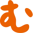 む